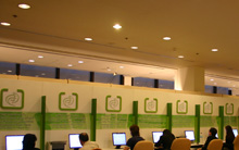 Doha Forum 2007